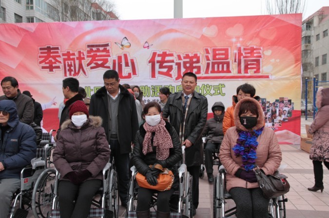 奉獻愛心，傳遞溫情