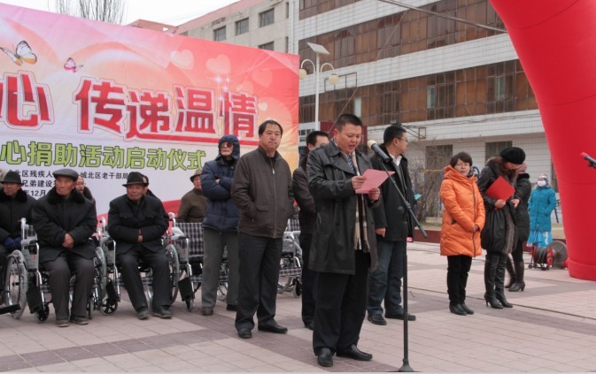 奉獻愛心，傳遞溫情