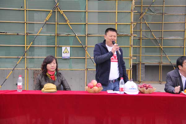 孵化基地封頂儀式