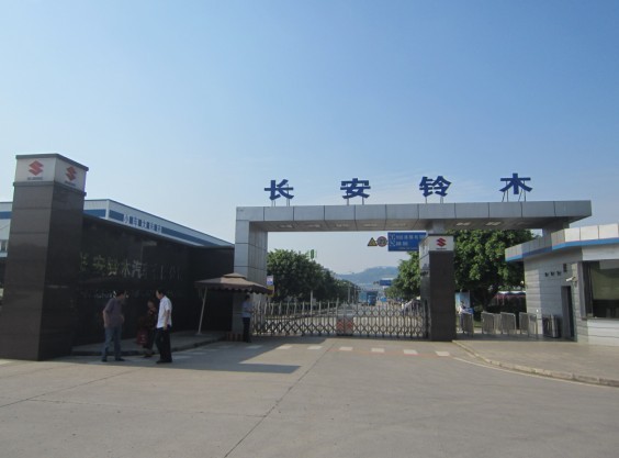 長安鈴木廠房建設(shè)