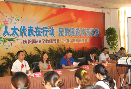 我公司為汶羅小學老師送上節日厚禮