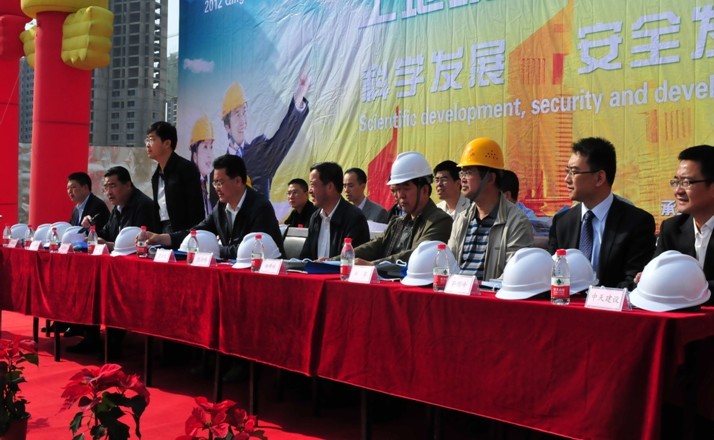 2012年青海省安全質(zhì)量標(biāo)準(zhǔn)化工程示范工地現(xiàn)場(chǎng)觀摩會(huì)