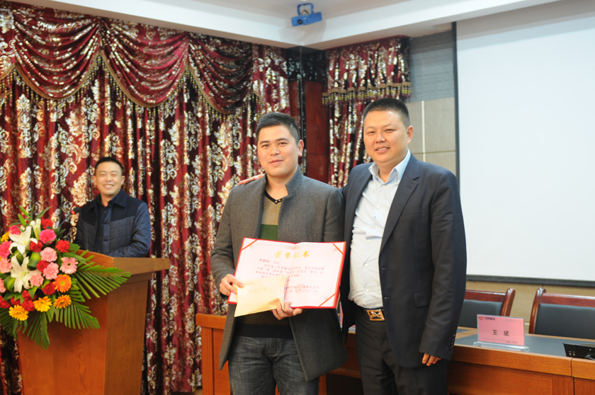 2014年度述職大會