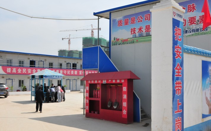 2012年青海省安全質(zhì)量標(biāo)準(zhǔn)化工程示范工地現(xiàn)場(chǎng)觀摩會(huì)