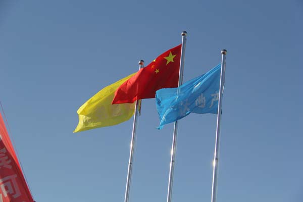 青海省格爾木新區“濱河新城”開工慶典奠基儀式