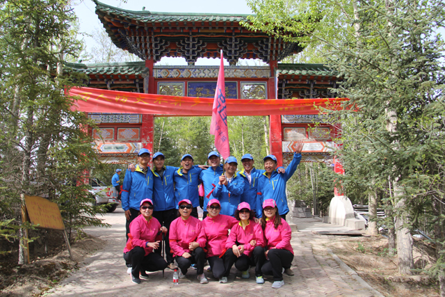 2015年青海分公司爬山活動(dòng)