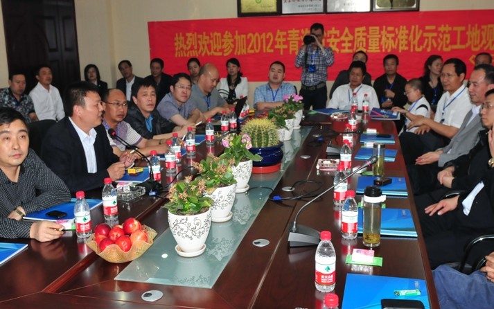 2012年青海省安全質(zhì)量標(biāo)準(zhǔn)化工程示范工地現(xiàn)場(chǎng)觀摩會(huì)