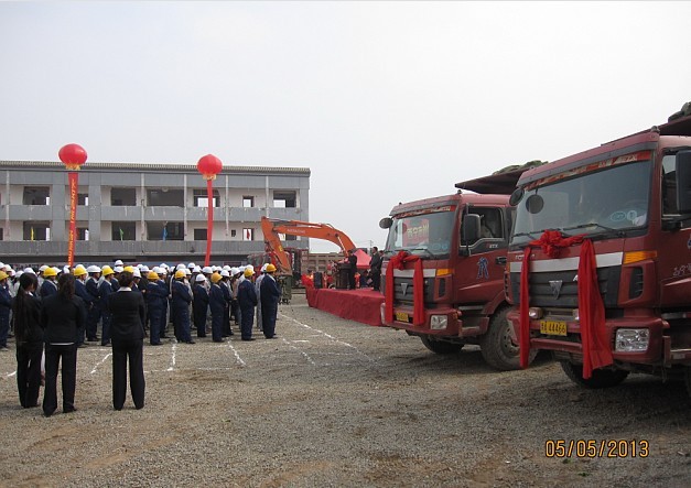 我公司喜迎西寧市創業孵化基地項目開工