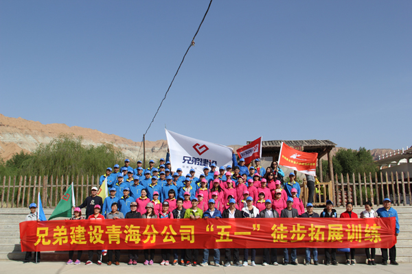 2016年五一節登山活動