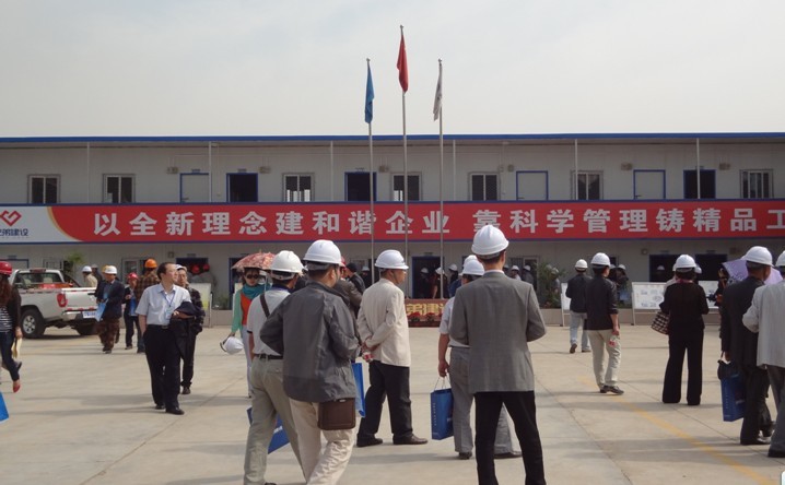 2012年青海省安全質(zhì)量標(biāo)準(zhǔn)化工程示范工地現(xiàn)場(chǎng)觀摩會(huì)
