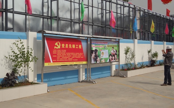 2012年青海省安全質(zhì)量標(biāo)準(zhǔn)化工程示范工地現(xiàn)場(chǎng)觀摩會(huì)