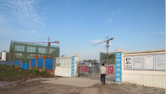 重慶市第三十八中學校建設工程