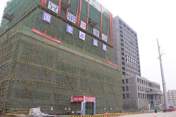孵化基地封頂儀式