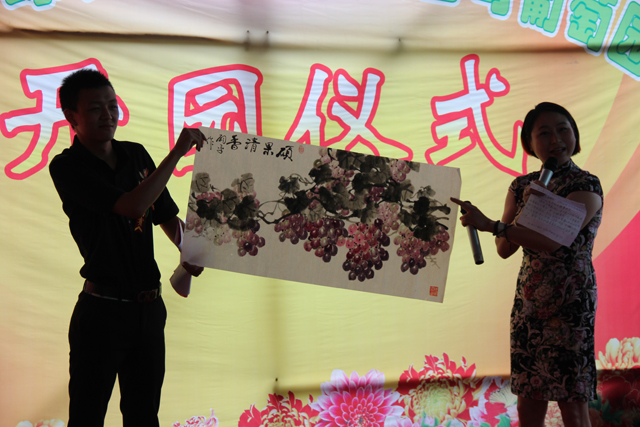 方綠葡萄開(kāi)園儀式