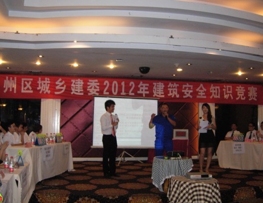 我司榮獲萬州區2012年建筑安全知識競賽冠軍