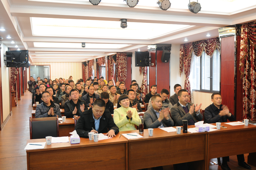 2014年度述職大會