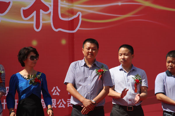 城馨·陽光麗景項目開工儀式
