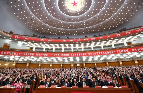堅定不移沿著中國特色社會主義道路前進 為全面建成小康社會而奮斗