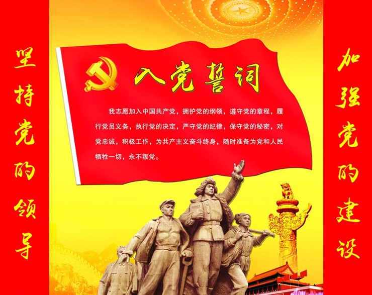 我司16名同事參加了入黨積極分子培訓