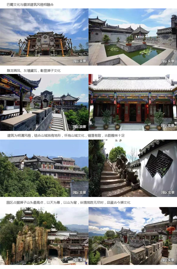 不忘初心跟黨走,民樂盛典耀萬州