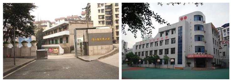 情系教師節(jié) 慰問(wèn)暖人心