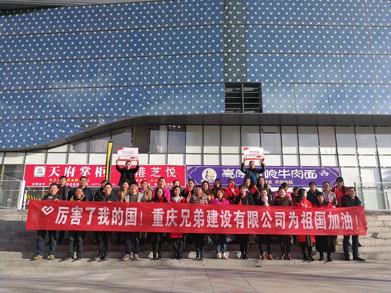 歡度三八節，聚焦正能量